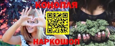 каннабис Апрелевка