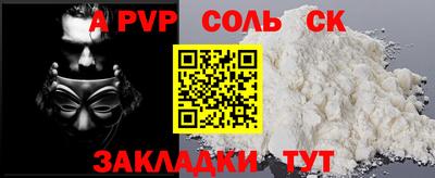 прущие грибы Апшеронск
