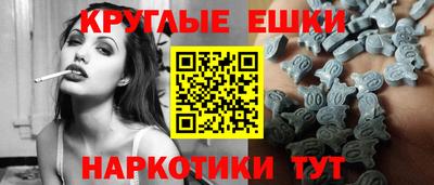 прущая мука Балаково