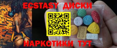 прущие грибы Апшеронск