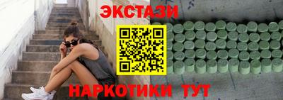 прущие грибы Апшеронск