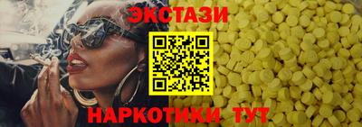 прущие грибы Апшеронск