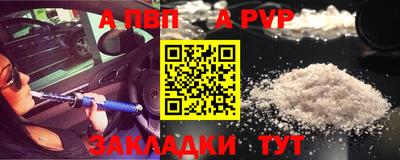 каннабис Апрелевка