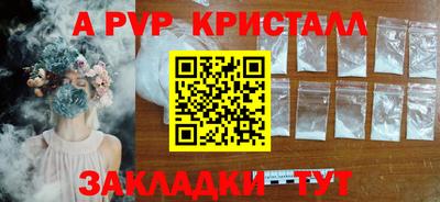 прущие грибы Апшеронск