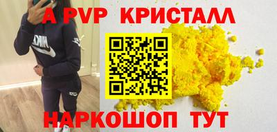 каннабис Апрелевка