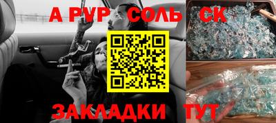 прущие грибы Апшеронск