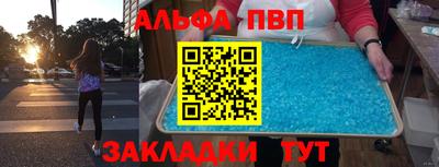 прущая мука Балаково