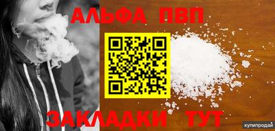 каннабис Апрелевка