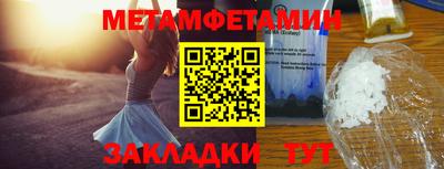 прущие грибы Апшеронск