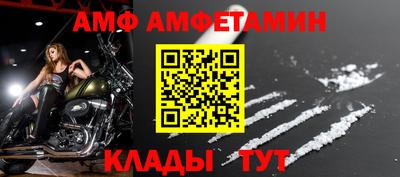 метамфетамин Балашиха