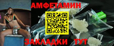 прущая мука Балаково