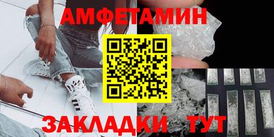 мдма Аргун