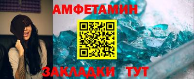 прущие грибы Апшеронск