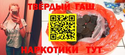 каннабис Апрелевка