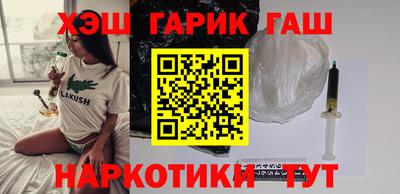 каннабис Апрелевка