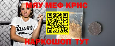 прущие грибы Апшеронск