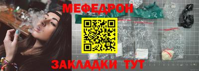 мдма Аргун