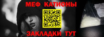 метамфетамин Балашиха