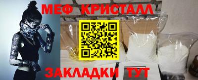 каннабис Апрелевка