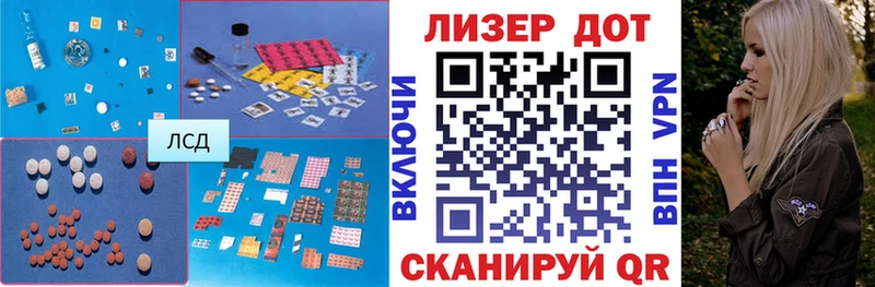 МЕГА рабочий сайт Белогорск Лсд 25 экстази кислота