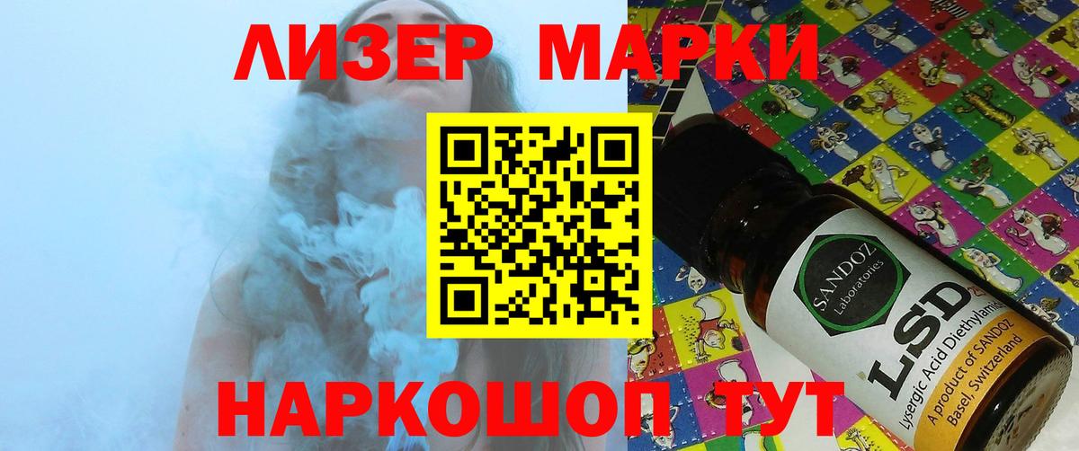 LSD-25 экстази ecstasy Белогорск