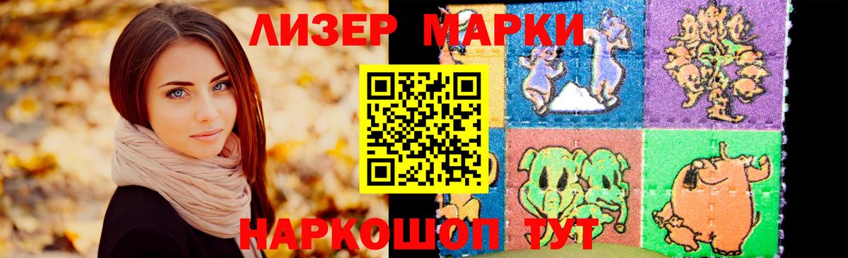 ЛСД экстази ecstasy  Лсд 25 экстази  Белогорск 