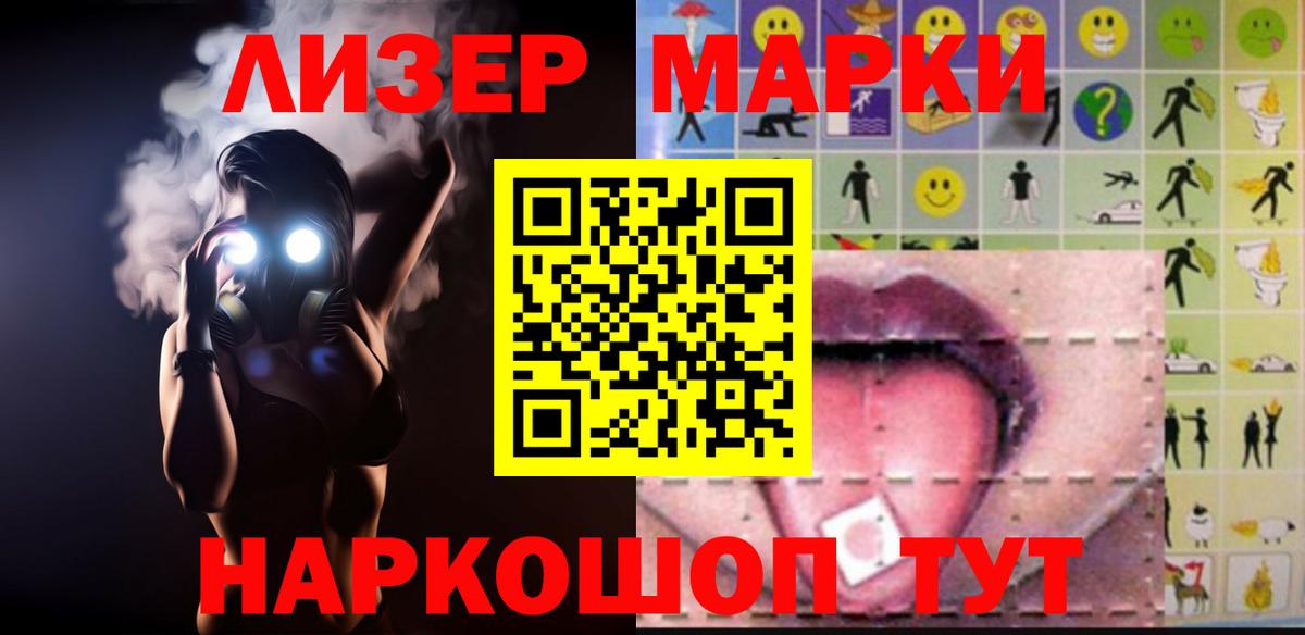 Белогорск  Лсд 25 экстази кислота  Вход с VPN  Лсд 25 экстази кислота 
