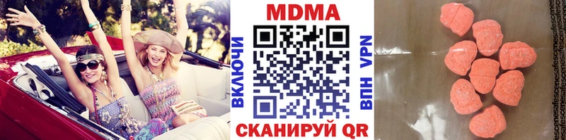 наркотики Белогорск MDMA Molly