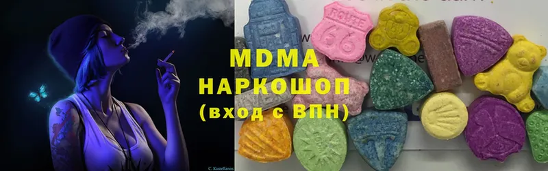 наркотики  ОМГ ОМГ ССЫЛКА  сайты даркнета клад  Белогорск  MDMA молли 