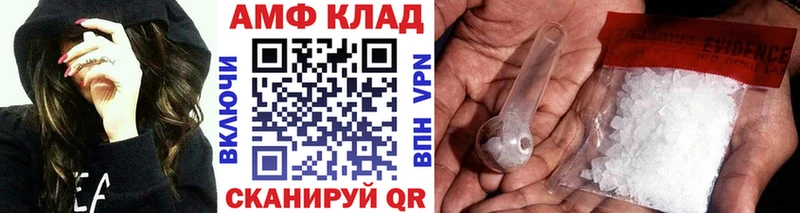 Метамфетамин Декстрометамфетамин 99.9%  Белогорск 