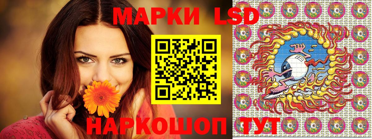 Марки 25I-NBOMe 1,8мг  Вход с VPN  Марки 25I-NBOMe 1,8мг  Белогорск 