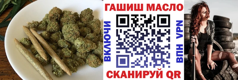 ТГК THC oil  Белогорск 