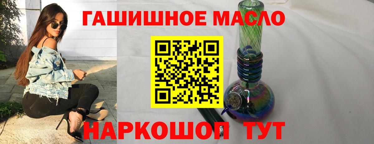 Белогорск  Дистиллят ТГК вейп с тгк  Вход с VPN  ТГК вейп 