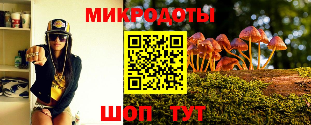 Белогорск  Галлюциногенные грибы прущие грибы  закладка  Вход с VPN  Галлюциногенные грибы мухоморы 