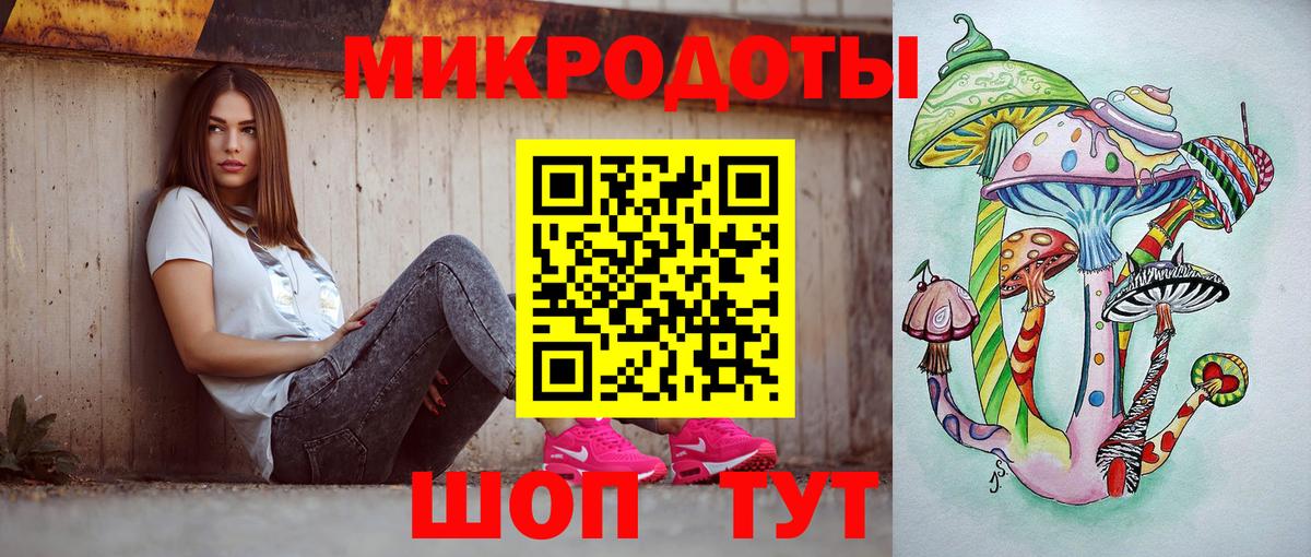 Галлюциногенные грибы прущие грибы Белогорск