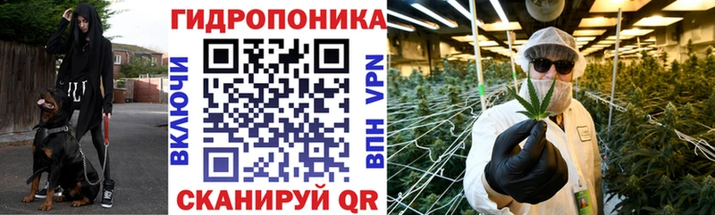 МАРИХУАНА White Widow Белогорск