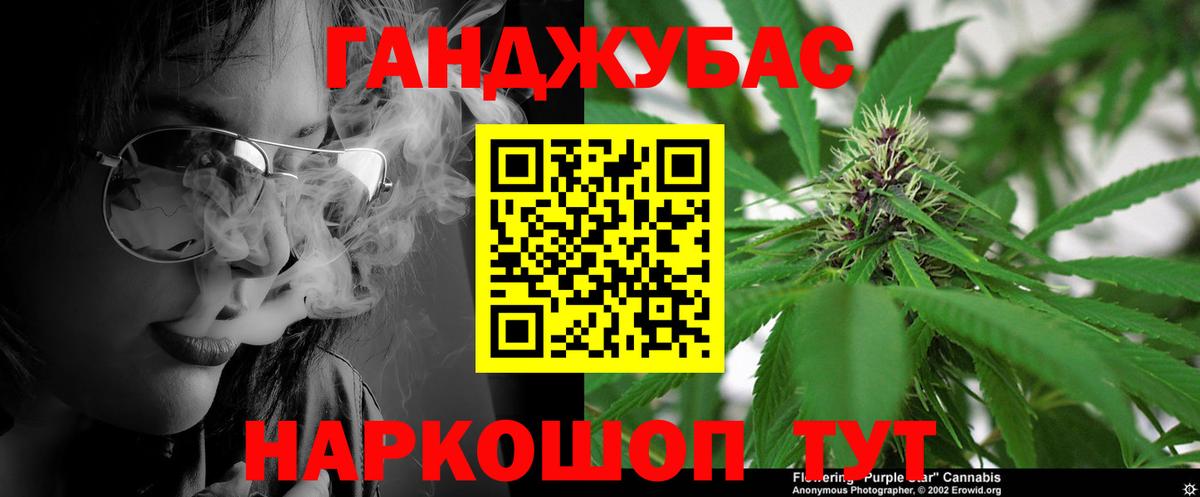 Бошки марихуана VHQ Белогорск