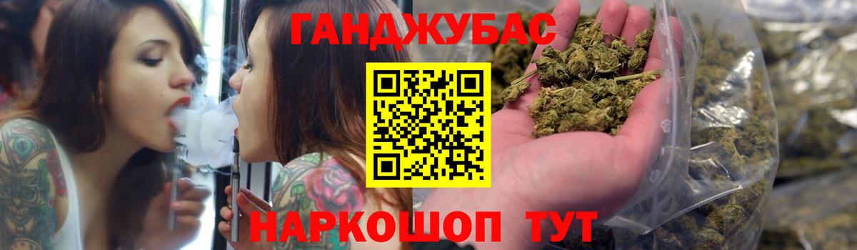 Шишки марихуана LSD WEED  Канабис гибрид  Белогорск  Бошки марихуана планчик  МАРИХУАНА конопля 