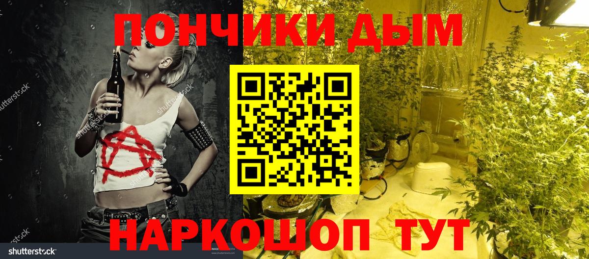Белогорск  Конопля сатива  Каннабис план  Вход с VPN  Канабис планчик 